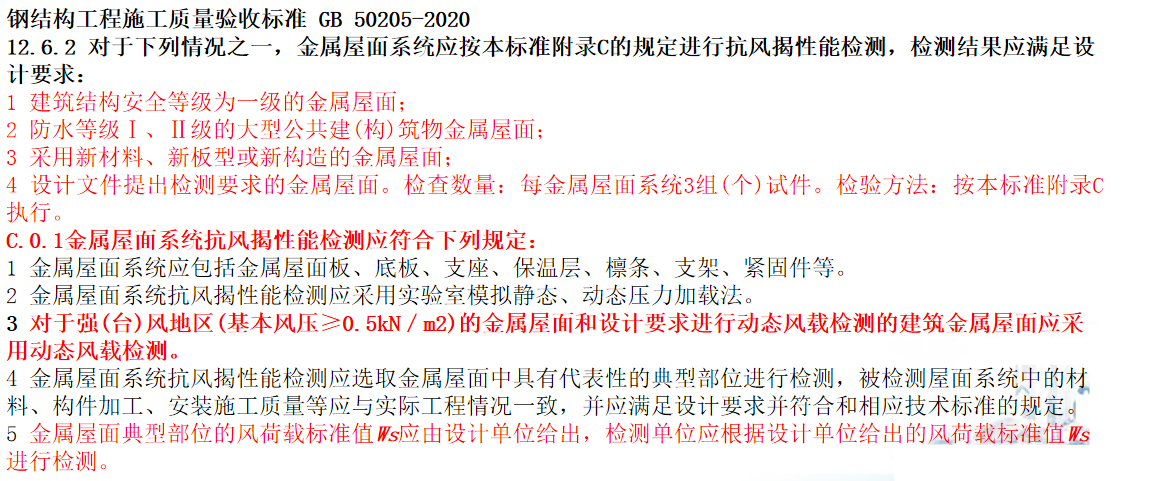 微信圖片_20241213152757.png